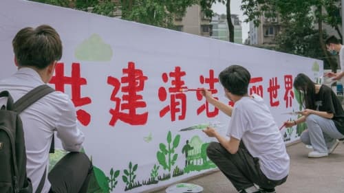 共建清洁美丽世界 —2022年芳草街街道“六·五”环境日主题活动圆满完成