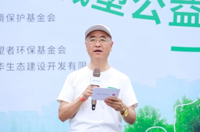 减塑守护湿地环境|“湿地减塑公益项目”在成都顺利开展