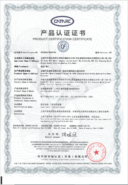 广州车展WEY展台再出新，VV6儿童安全体验营引围观
