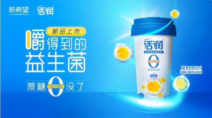 大数据赋能健康新消费，新希望乳业与春雨医生达成战略合作