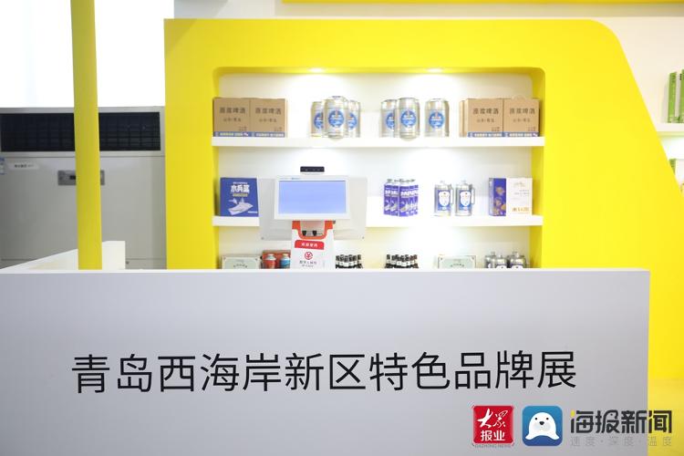 逛展攻略来了!青岛西海岸新区特色品牌展开门纳客