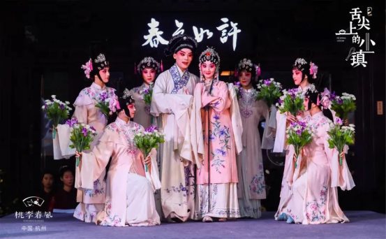  蓝城版“向往的生活”丨以桃李春风，筑梦成都桃源生活