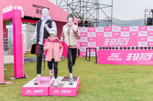 2021万泰疫苗LADY WOW Women’s Run开跑，再掀蓉城运动热潮