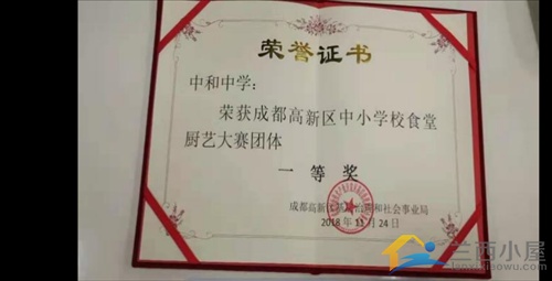 2022年中和中学招生火爆 高一咨询登记线暴涨到600分