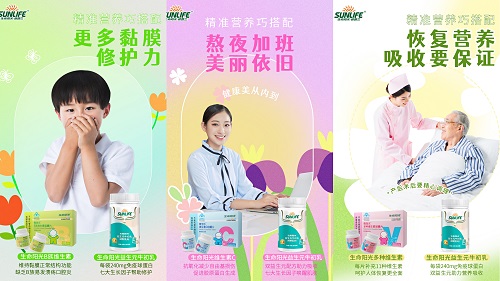2022年生命阳光又一新品问世；牛初乳升级版-益生元牛初乳