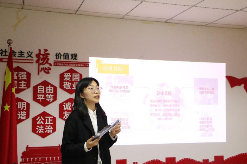 第十一届“金拇指”大学生公益项目创新大赛 项目立项评审会顺利开展！