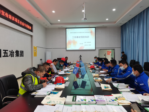成都东部新区圆满完成重点企业工伤预防专项培训工作
