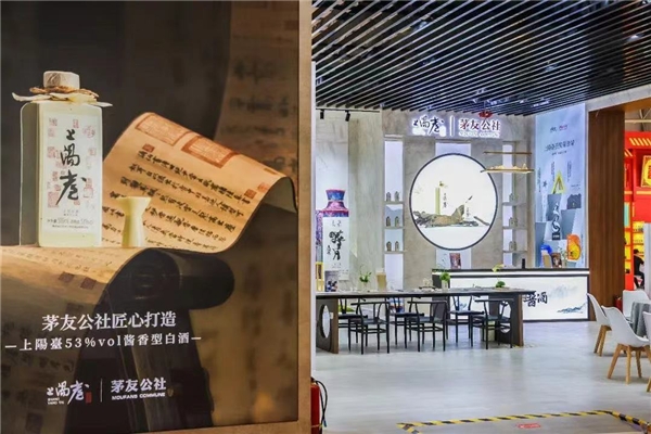 第108届全国糖酒会盛装启幕 上陽臺携全系产品亮相全国糖酒会