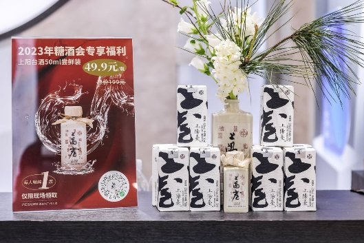 第108届全国糖酒会盛装启幕 上陽臺携全系产品亮相全国糖酒会
