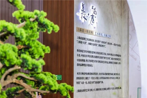 第108届全国糖酒会盛装启幕 上陽臺携全系产品亮相全国糖酒会