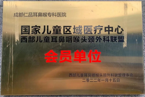5岁女孩成长路上遭遇 “拦路虎”,专家提醒:“腺样体肥大容易并发耳疾!”