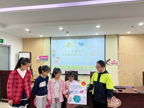 童创社区，童心参与——东路社区儿童观察团自组织培育