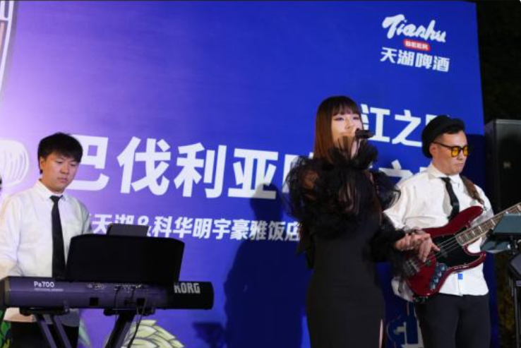 锦江之畔巴伐利亚啤酒之夜 天湖啤酒花园启幕蓉城夏日狂欢