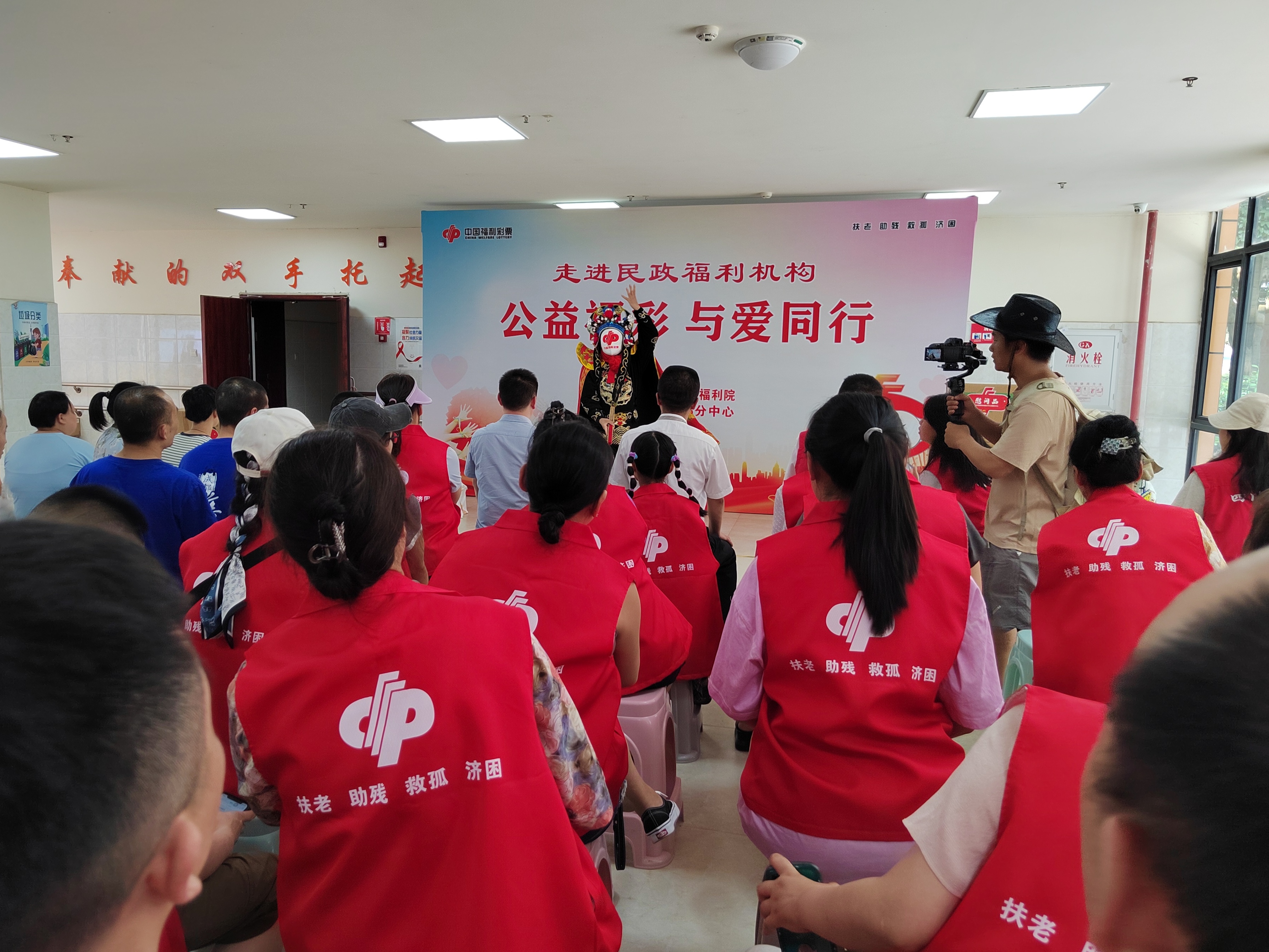 四川福彩成都分中心走进成都市第三社会福利院