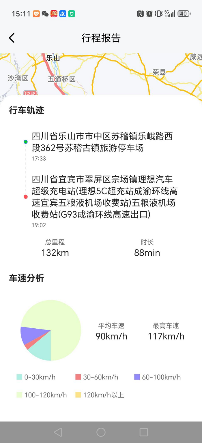 拾月Mate车主：体验一周，这车到底行不行？